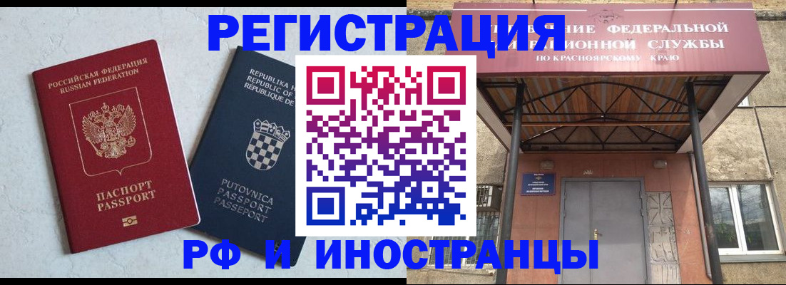 регистрация для дет. сада в Гае